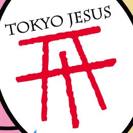 Tokyo Jesus