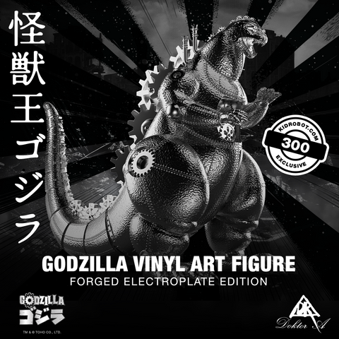 GODZILLA VINYL ART ゴジラ 2016 ノーマル GODZILLA VINYL ART ゴジラ 2016 ノーマル GODZILLA VINYL ART ゴジラ
