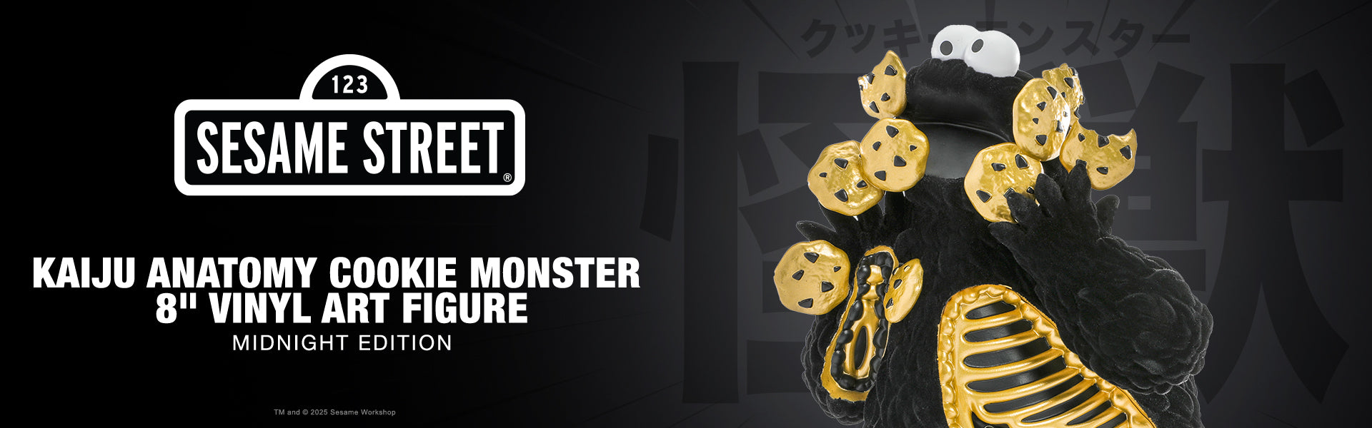 Sesame Street - Kaiju Anatomy Cookie Monster 8" Vinyl Art Figure - Midnight Edition (Limited Edition of 300) - Kidrobot.com Exclusive